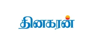 Dinakaran
